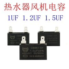 ��ˮ�������L�C������� CBB61�R�_1UF1.2/1.5uf����ȼ��������l