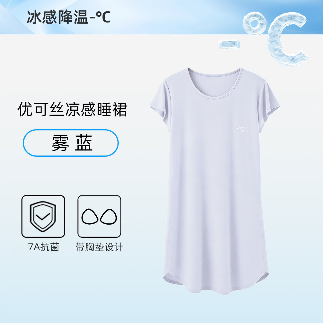 [잠옷 스타일]-포그 블루