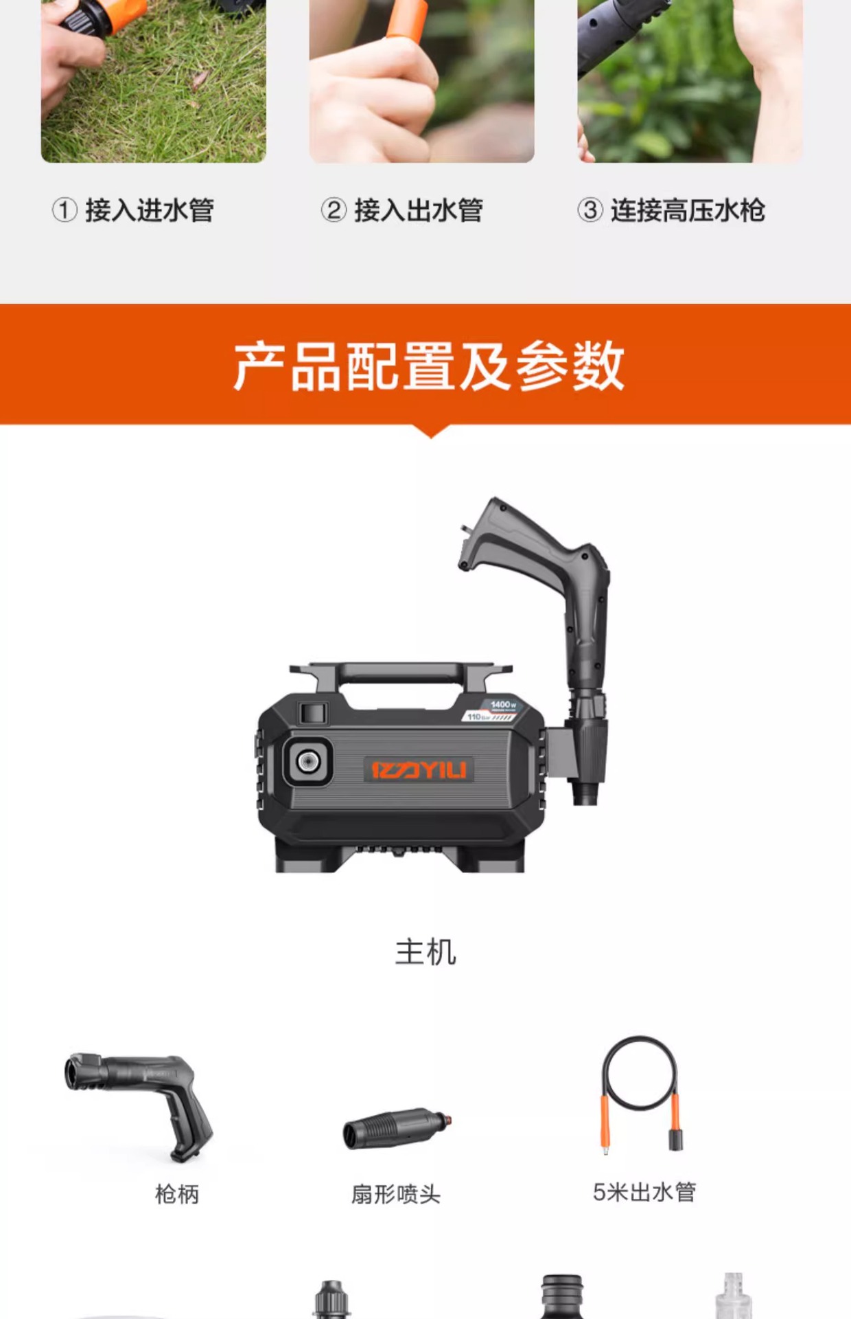 Yili Car Wash Machine Ylq3010 High-Pressure Water Gun 220V Car Washing High-Power Floor Cleaning Portable Cleaning Car Wash Pump