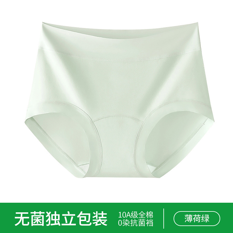纯棉内裤女款零染棉底档透气A类婴儿棉全棉无痕中腰女士三角裤新|undefined