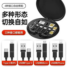 跨境60w多功能收纳盒数据线适用安卓Typec苹果手机支架五合一快充