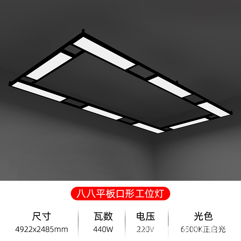 Lámpara de estación de inspección de mantenimiento de automóviles, lámpara de giro en forma de zigzag de boca especial, película, taller de belleza, sala de lavado de autos, lámpara de rejilla de palacio