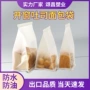 开窗尺寸定制卷边吐司袋
