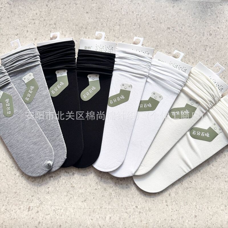 Stacked Socks Women's Spring and Summer Thin Sweat-absorbent 100 Cotton Academic Style Solid Color Black and White All-match Small Leather Shoes Mid-tube Socks Stacked Socks Women's Spring and Summer Thin Sweat-absorbent 100 Cotton Academic Style Solid Color Black and White All-match Small Leather Shoes Mid-tube Socks