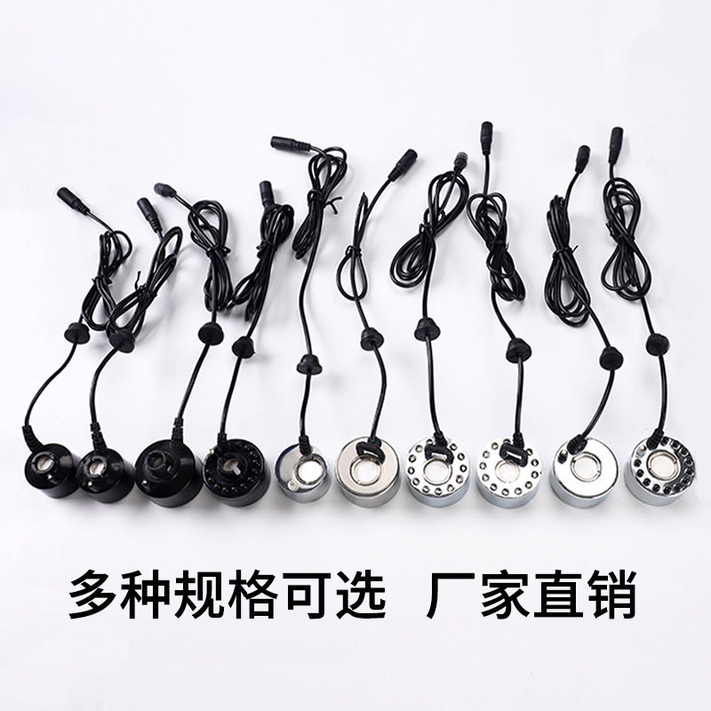 24V超声波雾化头造雾器塑料锌合金头雾化器加湿器16mm20mm雾化片