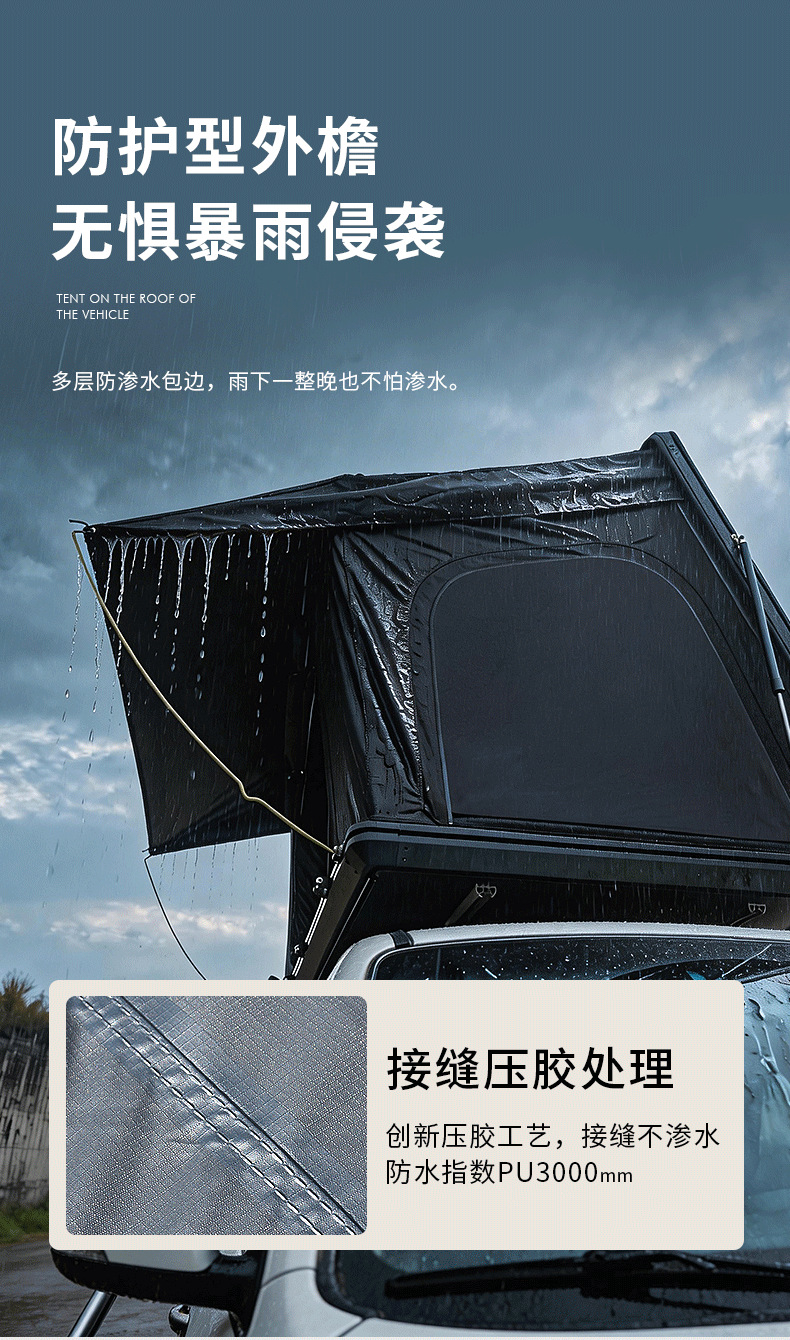 Roof-Top Tent Side-Flip Outdoor Camping Suv Tank Off-Road Self-Driving Tour Car Camping Stowable Car Tent