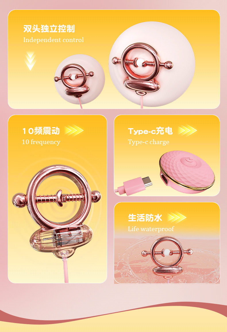 Vibrating Nipple Clamps with Remote Control, USB Rechargeable SM Couple Toy — detail image 3