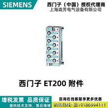 6ES7194-3AA00-0BA0��������Ʒ ET200eco ���߰�6ES71943AA000BA0