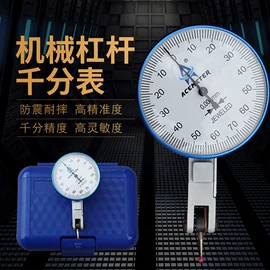 其他量具;数显卡尺;百分表