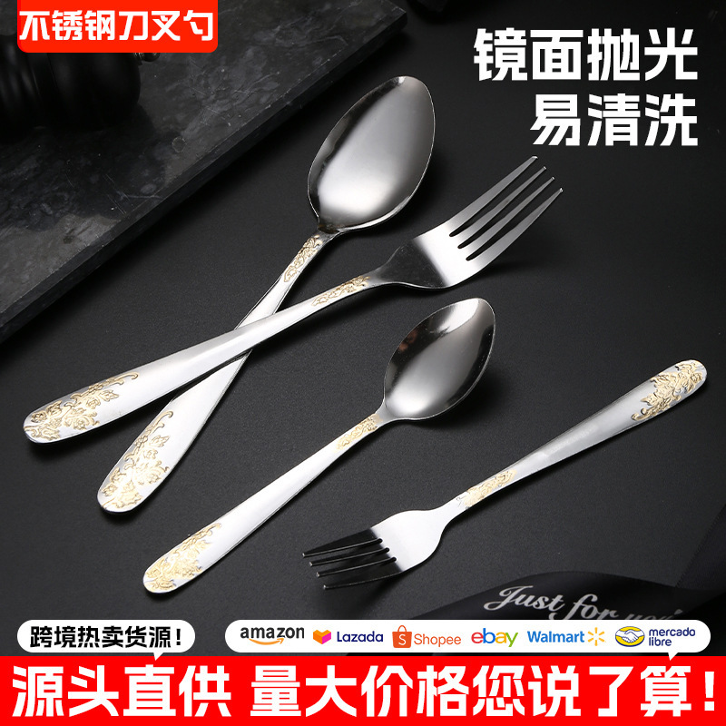 410 Stainless Steel Western-Style Knife, Fork, and Spoon Set, Hotel Cutlery, Cross-Border Exclusive Supply, Supports Logo, Fruit Fork, Soup Spoon 410 Stainless Steel Western-Style Knife, Fork, and Spoon Set, Hotel Cutlery, Cross-Border Exclusive Supply, Supports Logo, Fruit Fork, Soup Spoon