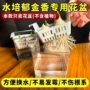 可视分格水培透气花盆