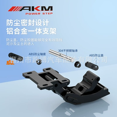 Dekorativ pedal başlıqları, Suzuki Jimny Jimny Electric