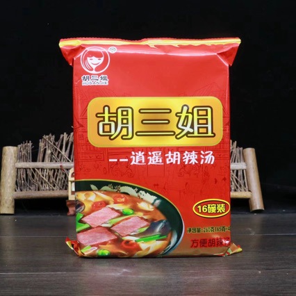 批发河南胡三姐逍遥镇胡辣汤料260g商用早餐方便速食汤调味料包邮