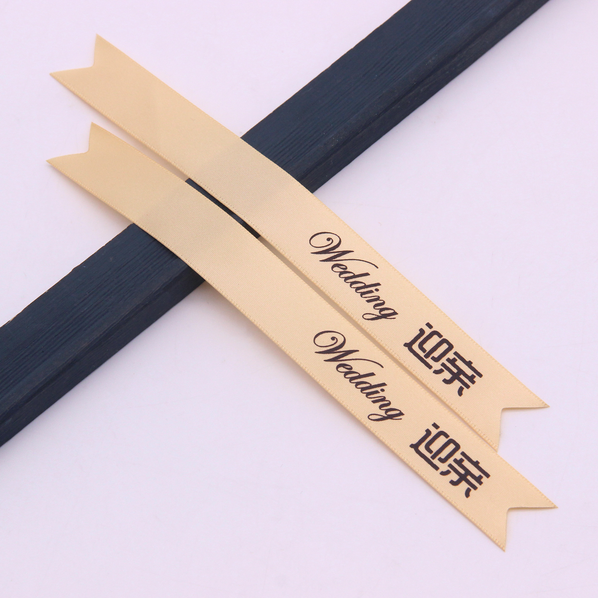 En stock 2cm novio novia boda cola de milano Ramil cinta de la boda DIY champán mejor hombre dama de honor cinta de bienvenida