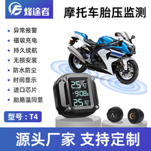 ��݆Ħ��܇̥���O�y�����Â�����TPMS�C܇����̥���z�y���r�g�@ʾ