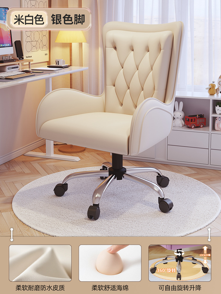 Reunión silla ergonómica silla de oficina silla de respaldo silla dormitorio escritorio silla de computadora silla giratoria