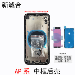6s x xs8plus xr 8世代7世代7plus 11 12proに適用されます。