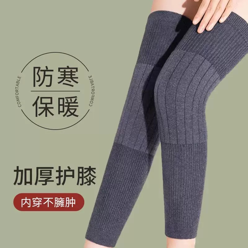 保暖护膝新款保暖加长加厚保健防滑秋冬季防寒护腿套