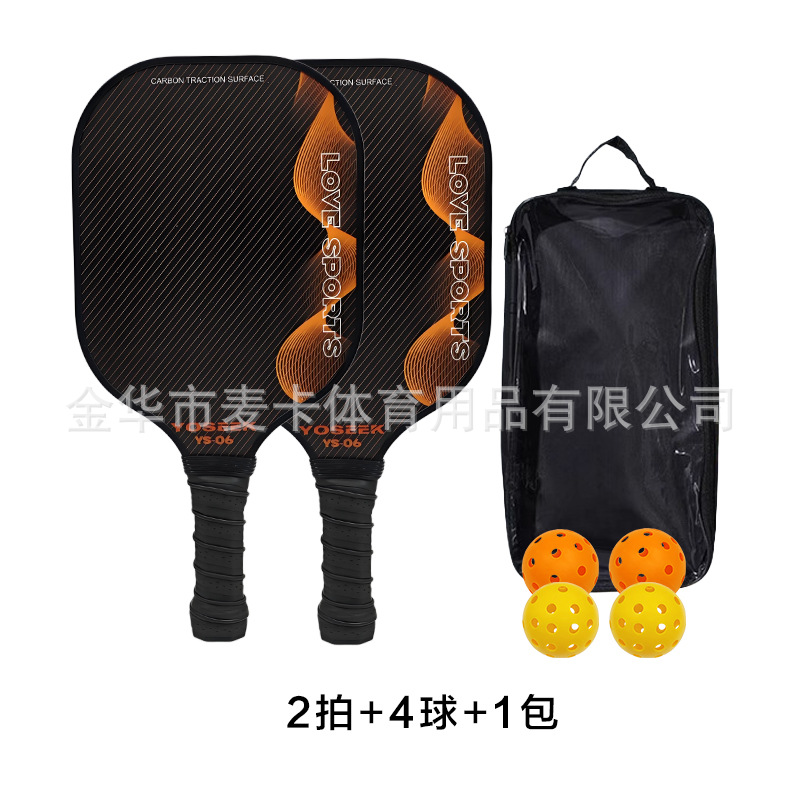 더블샷 + 볼 4개 + 가방 1개 (YS-06)