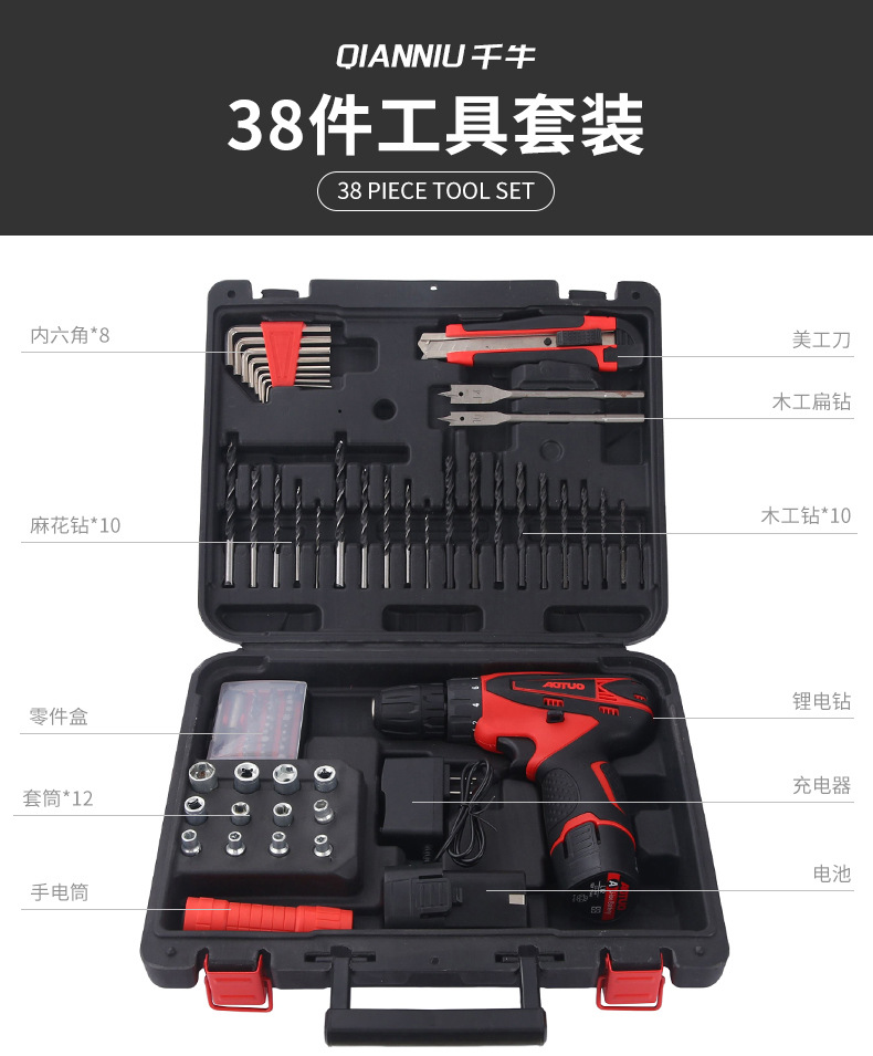 Kit de herramientas eléctricas de litio domésticas transfronterizas multifuncional de reparación de automóviles caja de herramientas de taladro eléctrico montada en automóviles mayorista