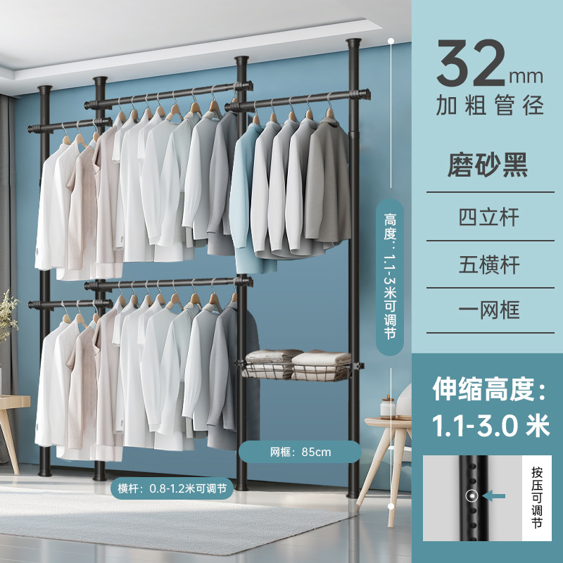 [프로스트 블랙] 4 수직 5 수평 1 그물 프레임