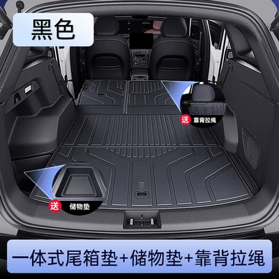 Suitable for 25 Models of Geely Boyue L Trunk Mat Tpe Trunk Mat Fourth Generation Shanhe Modification Accessories 26 New Models of Boyue (Trunk Mat) - one-piece-mat-one-piece-tpe-trunk-backrest-one-piece-mat-comes-with-a-backrest-lanyard-geely-boyue-l-2023-2025-model-has-speakers-on-the-right-side