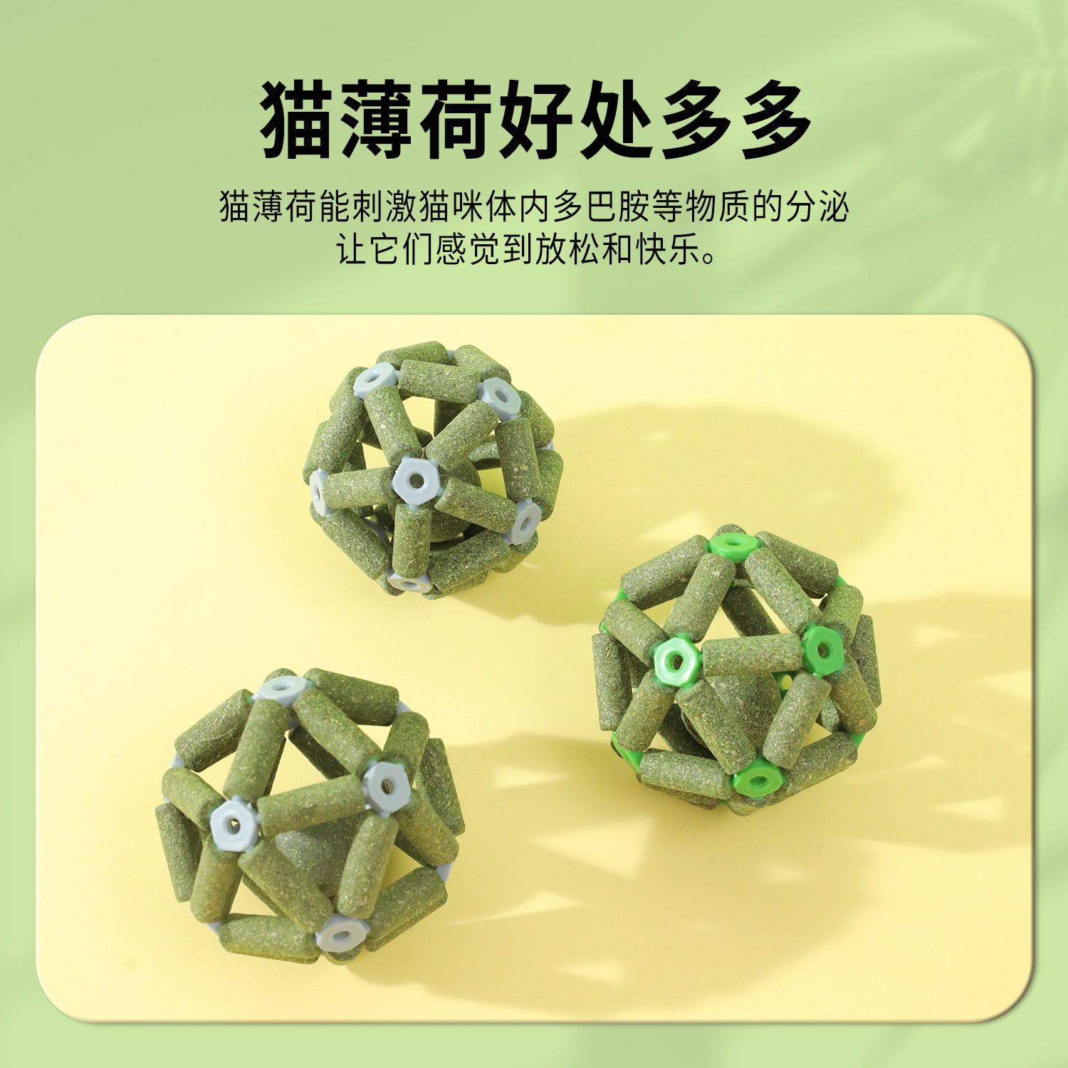 Z gatos menta bola gato molar bola de pelo gatos bebés gato aliento fresco bola de menta juguete gato