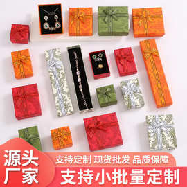 森系天地盖饰品包装盒蝴蝶结复古轻奢项链饰品首饰盒印花饰品盒