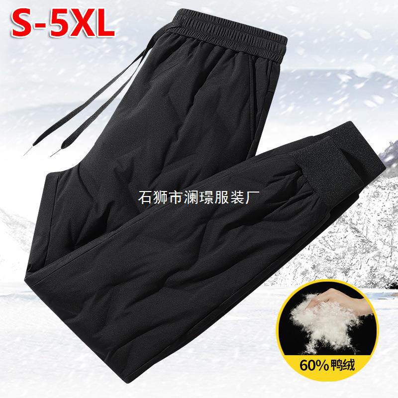 Men's winter keep warm universal travel trousers with down for…