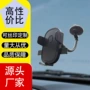 新款多功能定制车载支架