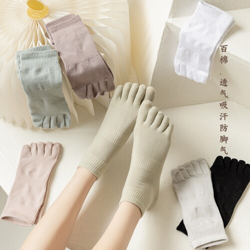 Five-finger socks, women's mid-calf socks, spring and autumn 100-cotton sports students' anti-odor athlete's foot split toe socks new product recommendations
