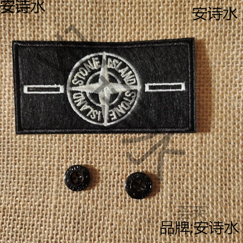 Armbrella Stone Island Armbrella Трендовый бренд Ghost Clothes Shoes Bags Embroidery Buttons
