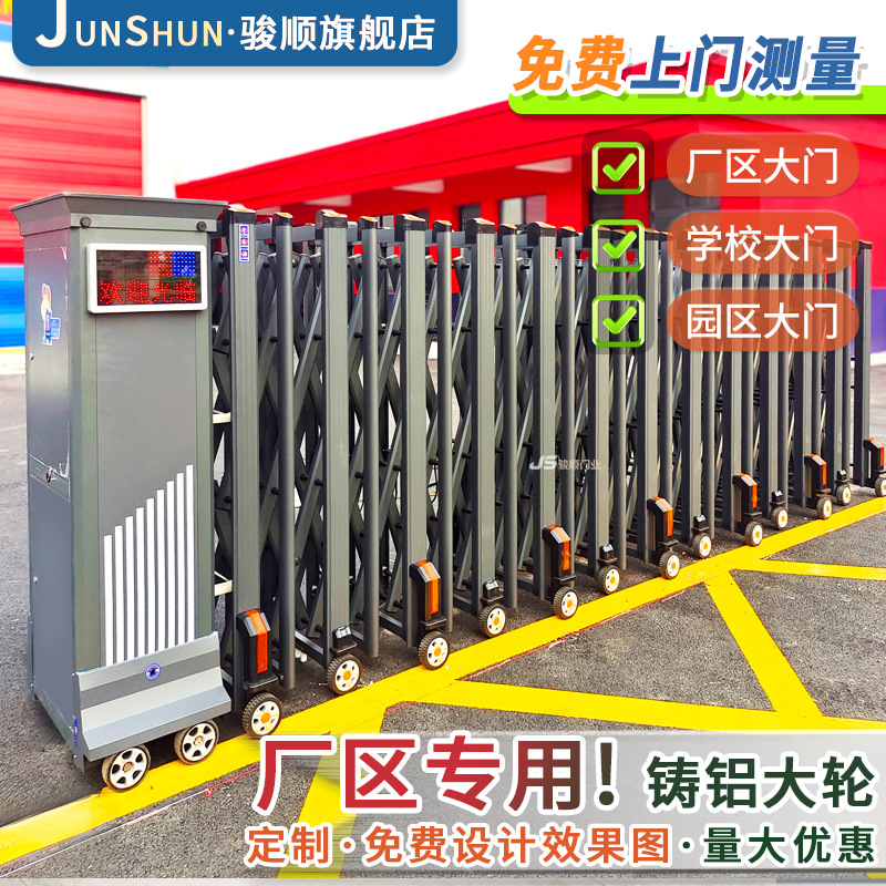 学校电动伸缩单位无轨折叠推拉门幼儿园工地智能收缩平移大门厂家
