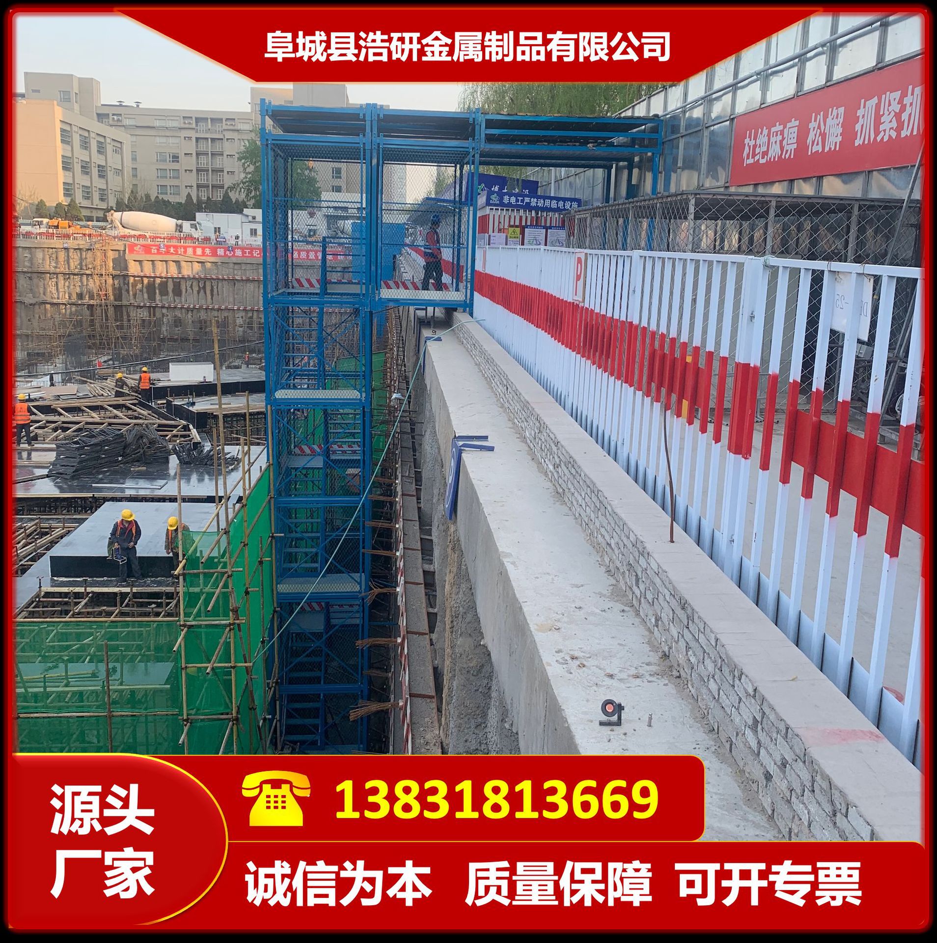 安全梯笼 安全爬梯 组合式梯笼 盖梁平台墩柱施工平台 量大优惠