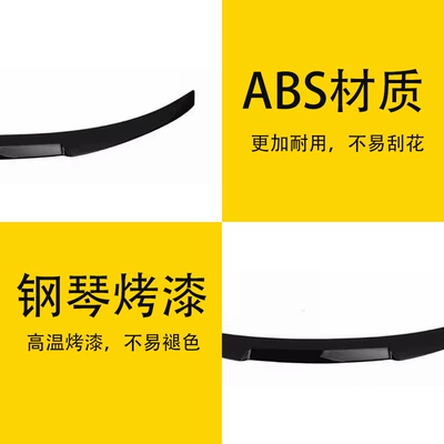 Fiber Pattern Rear Wing, No-Drill – Fixed wind wing