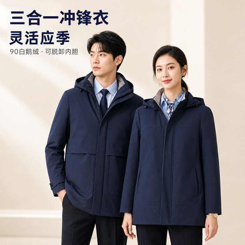【11X Compensation for Fake Products】High-End 90% White Goose down Detachable Thickened Winter Business down Jacket Workwear Coat