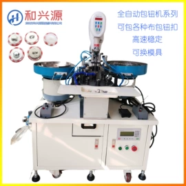 钮扣;钉扣机;其他纺织设备