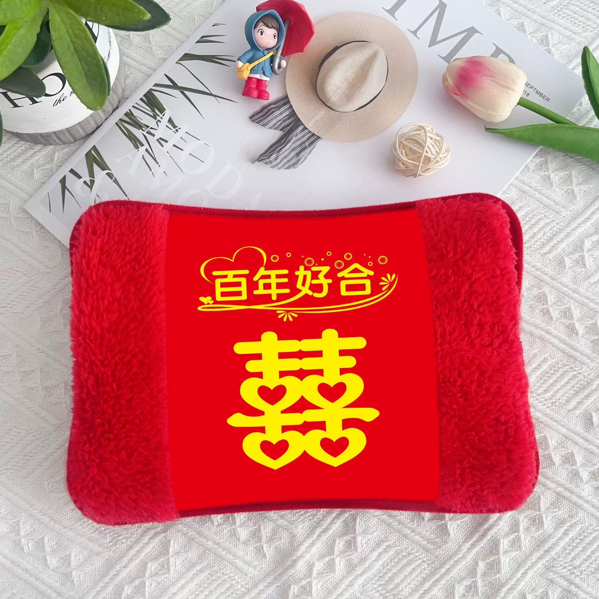 结婚双喜电热水袋 喜结良缘热水袋