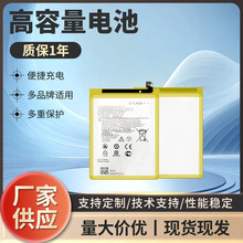 Sҹ¿ۺ늳3.8-4.4VNmĦ_늳