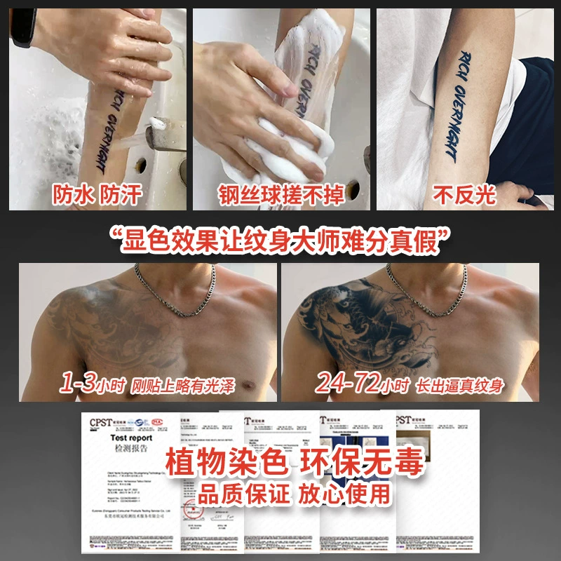 Herbal waterproof tattoo stickers for men and women, long-term effect