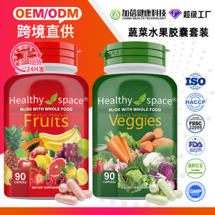 �羳tk�߲�ˮ���z�����b��ʳ�w�S��vegetable and fruit capsules
