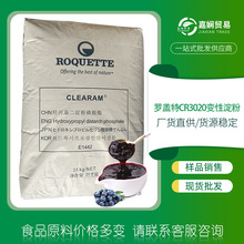 �_�w��CR3010�u����������������ʳƷ��׃�Ե��۵�ճ��ˬ�������u