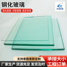 廠家供貨 鋼化玻璃 透明鋼化玻璃 餐桌用隔斷鋼化玻璃板