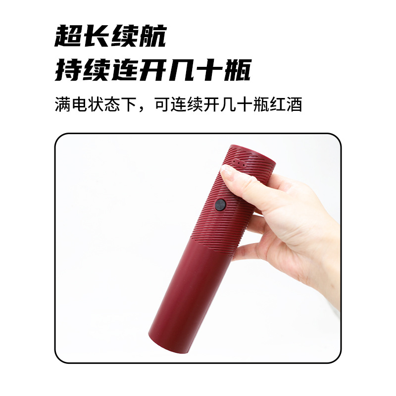 (2개) 전기 와인 병따개 가정용 고급 와인 병따개 충전 자동 와인 오프너 다기능 오프너