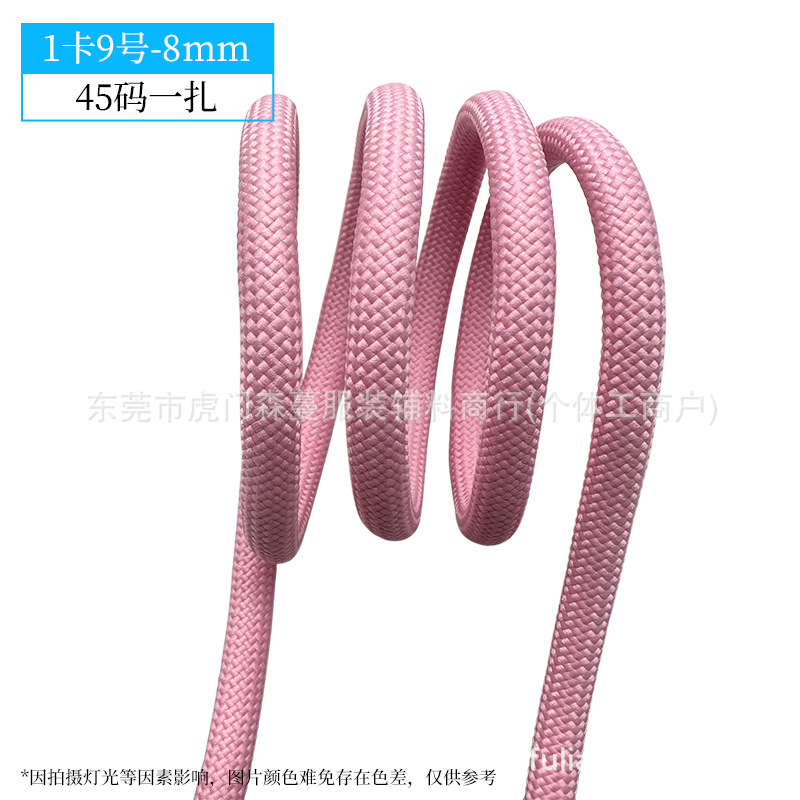 8mm-1 카드 번호 9