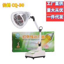 ���Q�t�⾀�ί���CQ-30�t�üt�������x�����������������