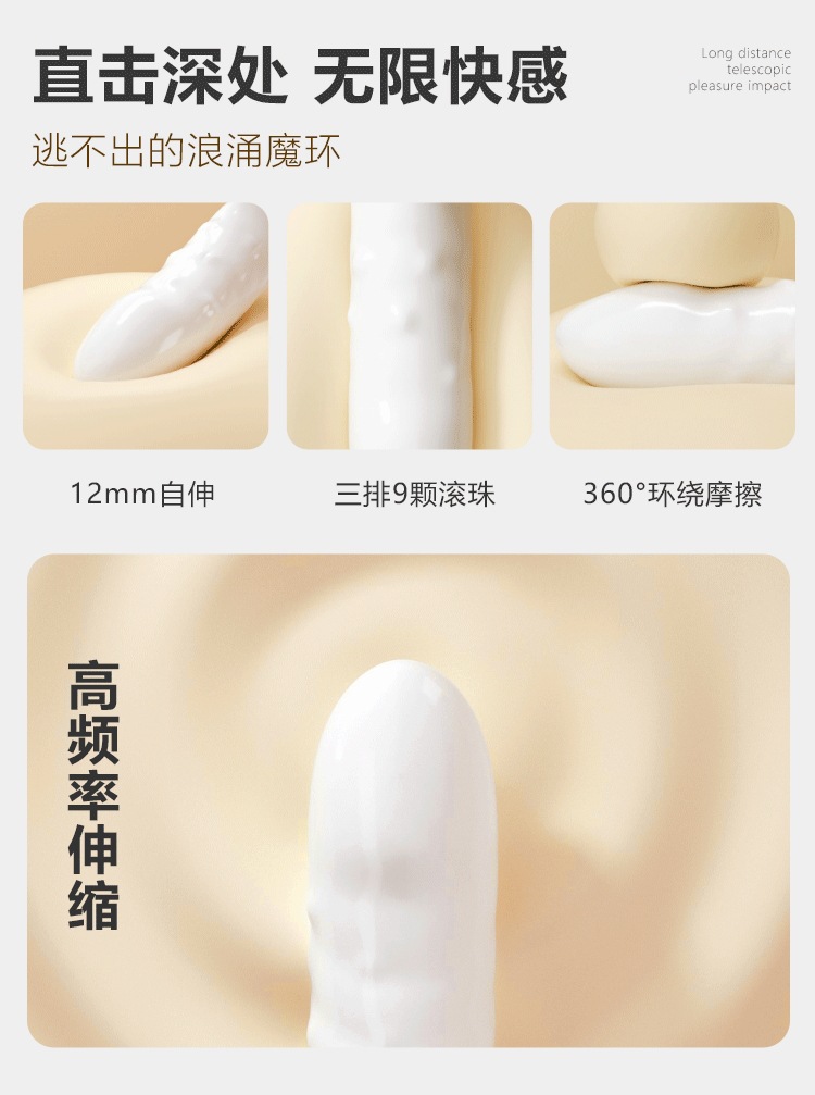 Mystery Joy Orgasmic Female Masturbation Device Automatic Rotating Bead Massager in Moonlight White — detail image 8