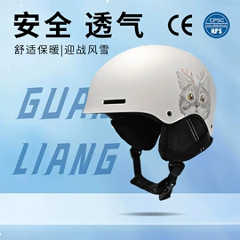 骑行头盔;cosplay道具;滑雪护具