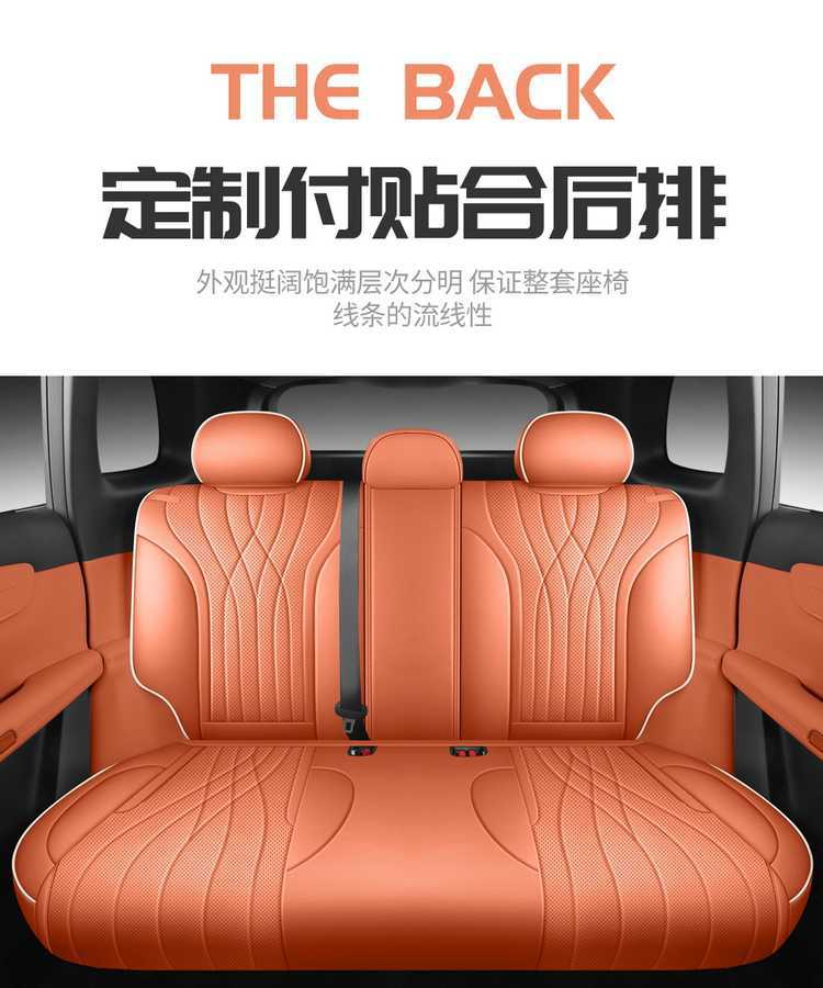 2625 Changan Qiyuan Q07 Special Car Seat Cover 215 Premium Flagship PLUS All-Season Full-Coverage Seat Cushion