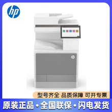 hpE87760dn ��ɫ�����ӡ��A3���ϻ���ӡ��